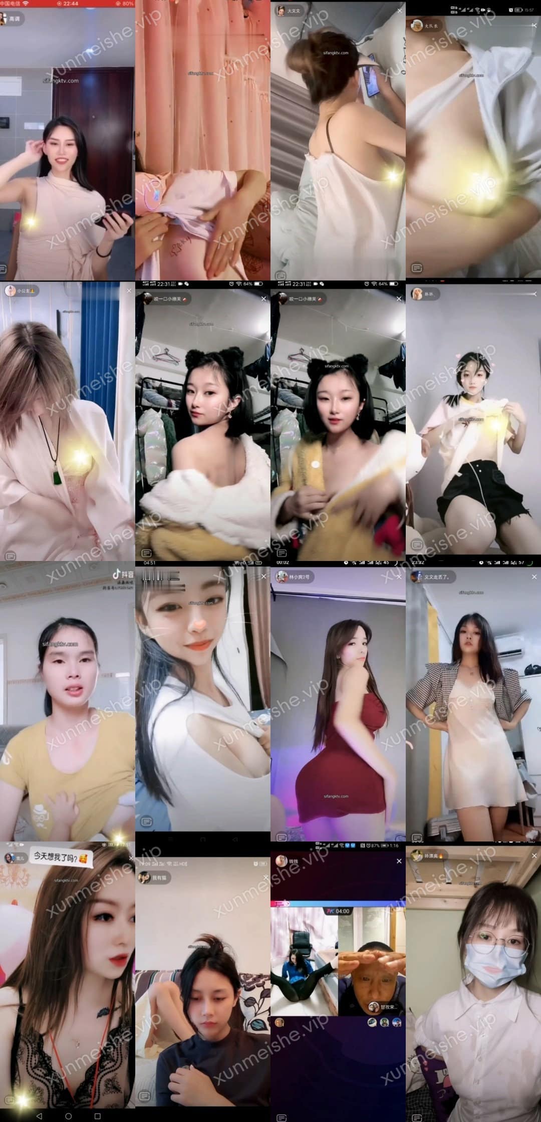 抖音福利 – 直播意外PK惩罚搞擦边等（三）[155V-1.45G]