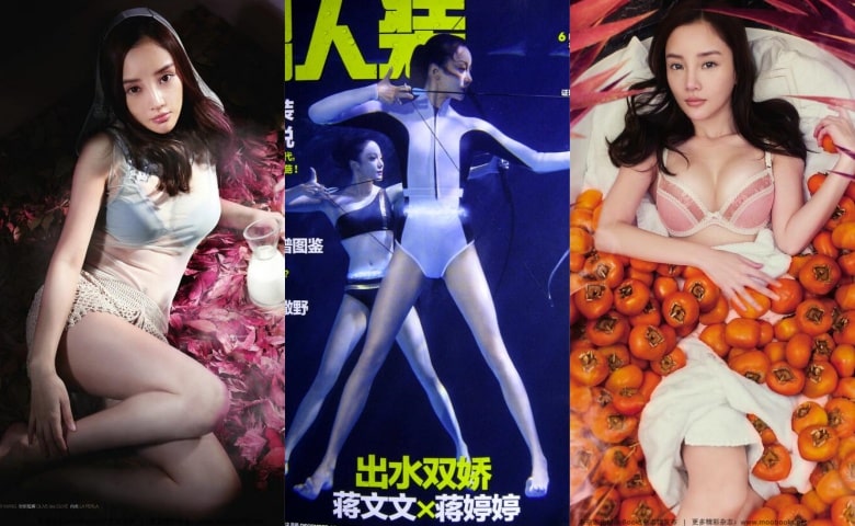 典藏PDF – 《男人装》2010-2019众明星共10年合集 [90期-8.3G]