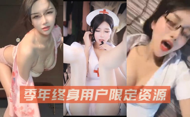 网易CC – 小恩雅 土豪万元定制！模拟交互 ASMR 定制热舞[3V-336M]
