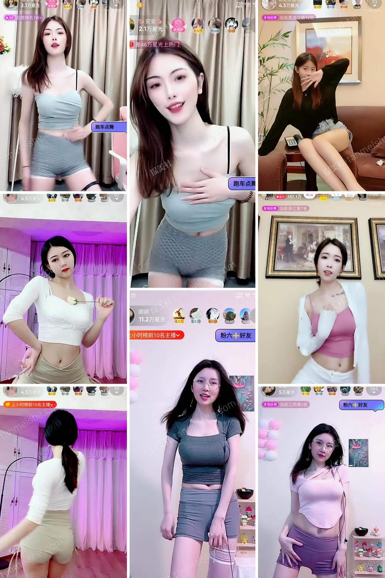 陌陌 – 七位主播 安安、八爪欣、卿卿、软兔兔、深夜、心儿、雨儿蛇腰 直播合集[17V-3.82G]