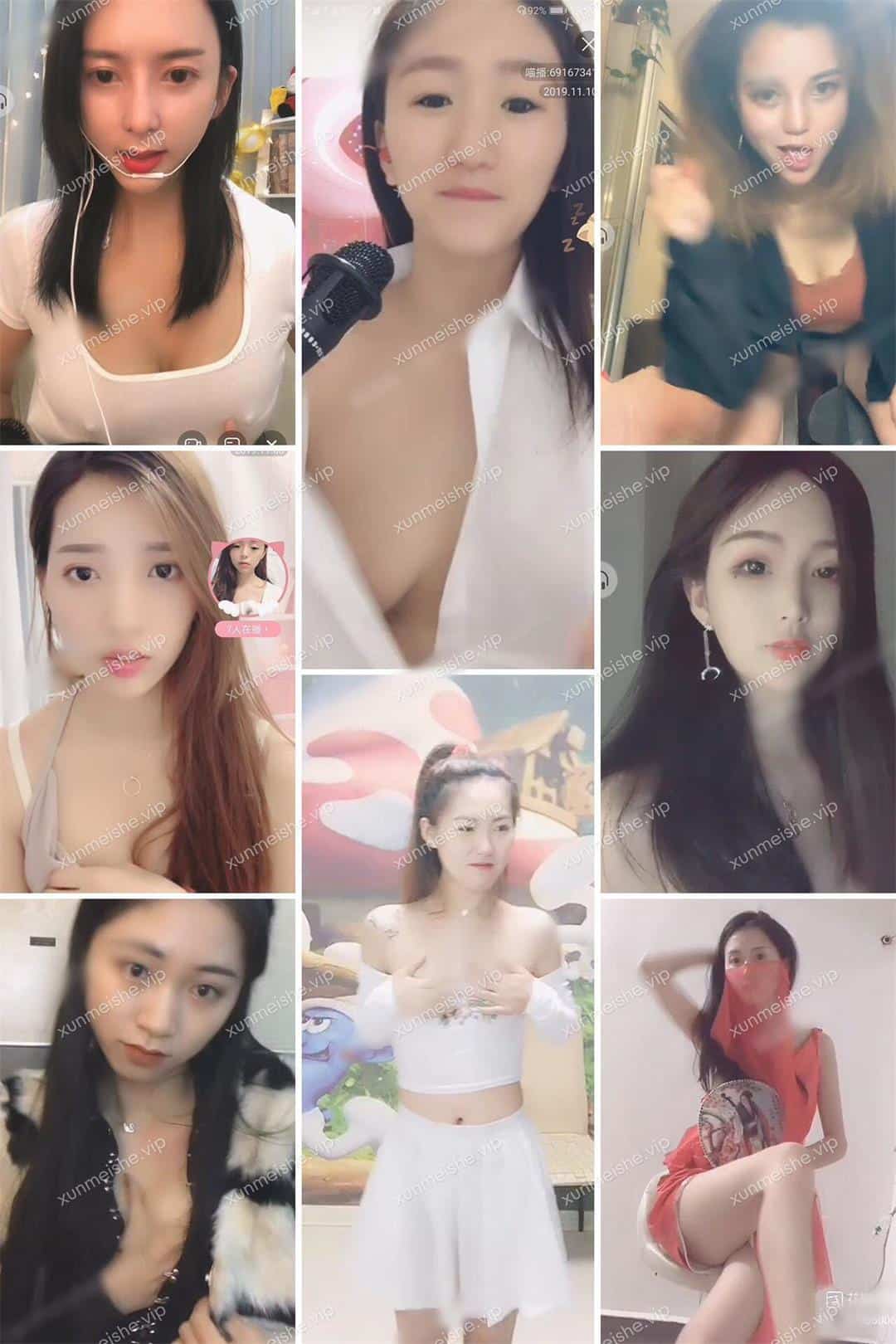 【花椒直播】多主播 直播故意闪现小合集[11V-110M]