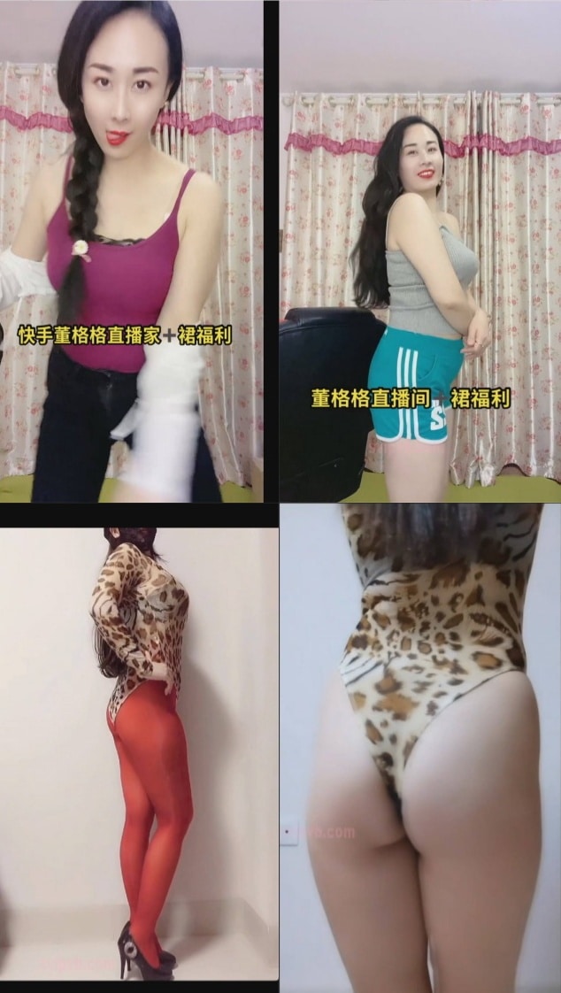 快手董格格游艇经典热舞肉感舞动合辑[98V-4.76G]