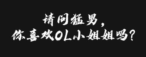 【抖音小视频合集】妹子们的高级制服秀[1400V+403P-3.14G]插图