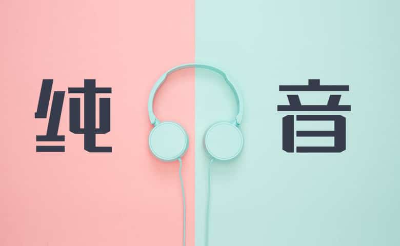 【B站】奶宝儿の超酥甜 总时长17小时20分舰长资源ASMR音频资源合集[86MP3-1.39G]