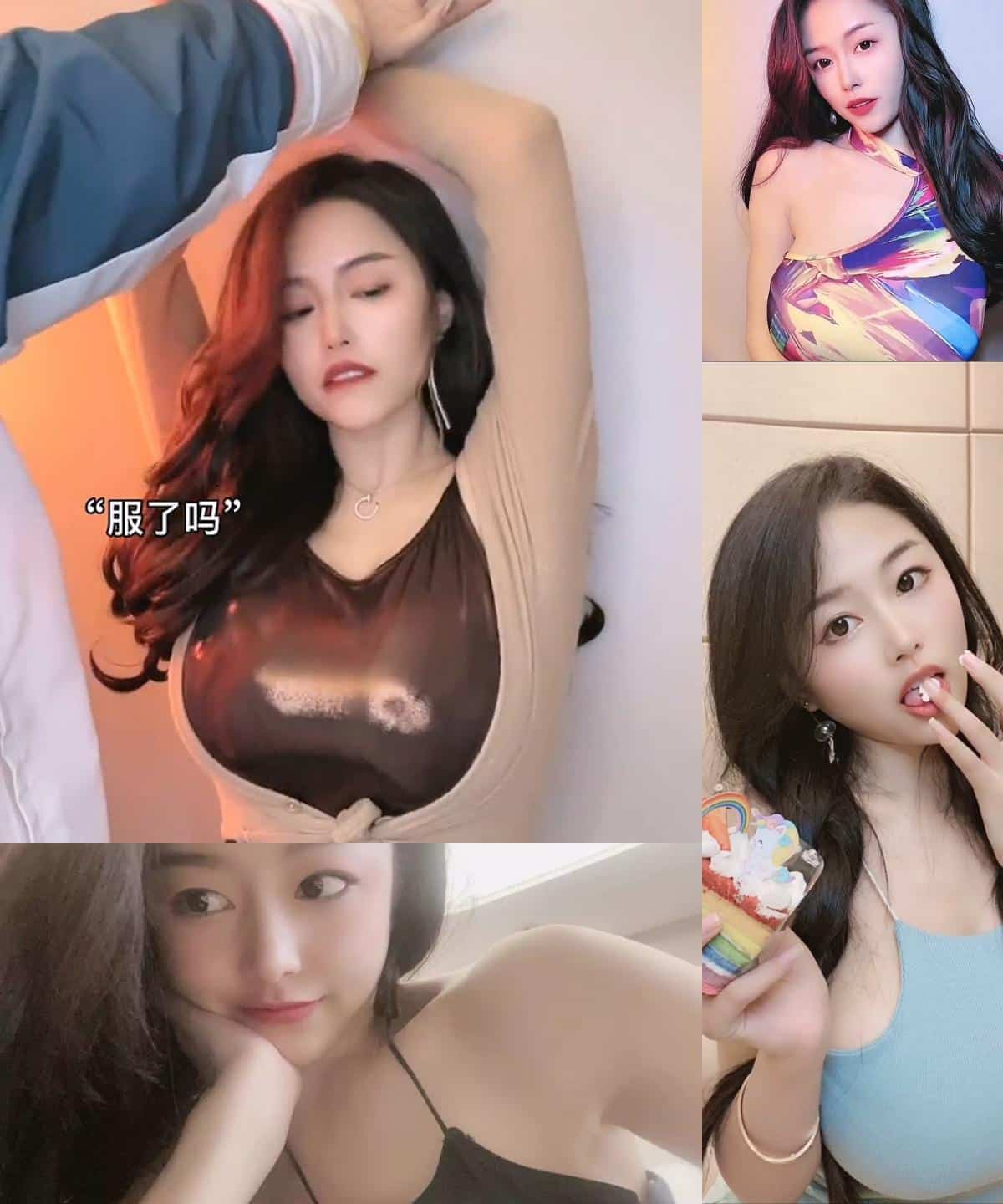 抖音网红吃糖吐泡泡（泡泡zi77p~）抖音视频（包含街拍）[1168V+382P-3.44G]