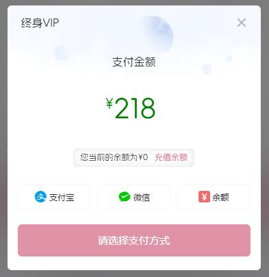 电脑端用户【充值车票教程】插图1 电脑端用户【充值车票教程】插图1