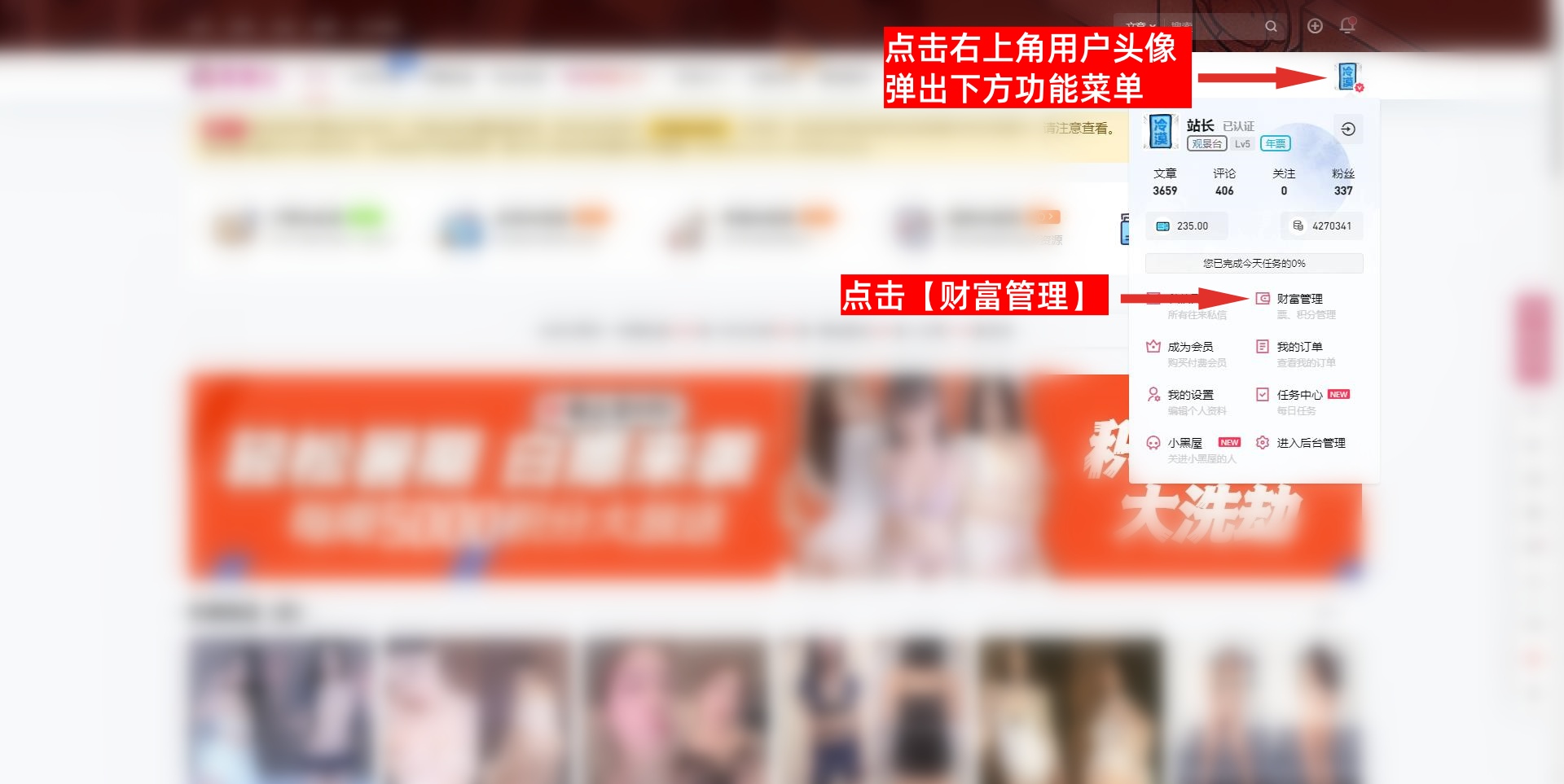 电脑端用户【充值车票教程】插图4 电脑端用户【充值车票教程】插图4