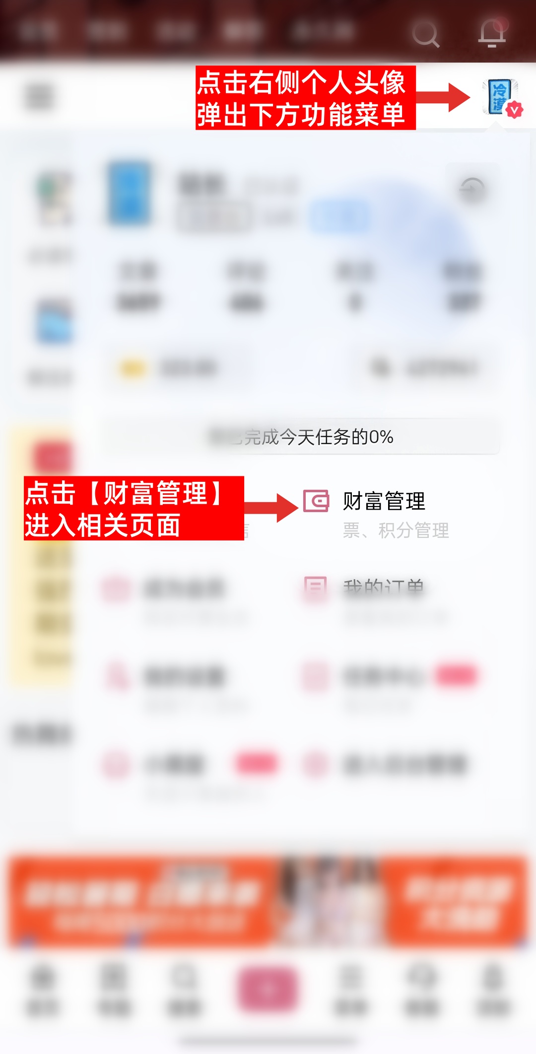 手机端用户【充值教程】插图4 手机端用户【充值教程】插图4