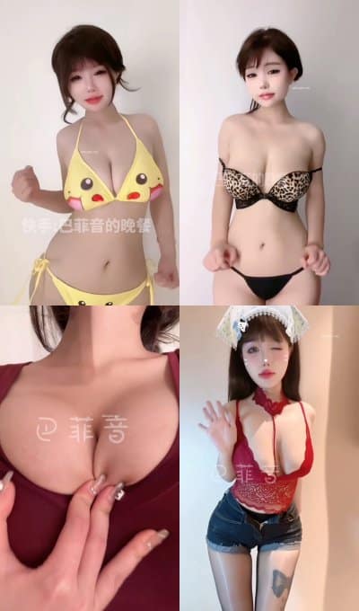 快手 – 穿云音(巴菲音的晚餐) 付费定制热舞短视频[24V-85.5M]