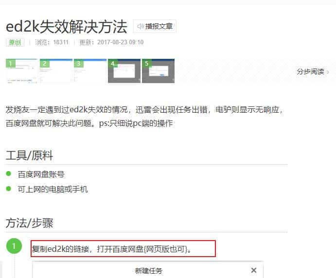 <span class="mi-jiaobiao mi-left" style="background-color:#00cc88;">11.6增19.20集</span>韩国女团【Jinricp+熊猫班】第三季全集[115盘]插图1
