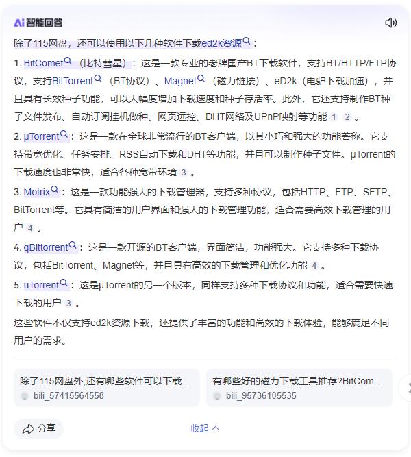 <span class="mi-jiaobiao mi-left" style="background-color:#00cc88;">11.6增19.20集</span>韩国女团【Jinricp+熊猫班】第三季全集[115盘]插图