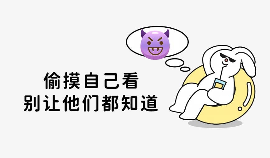 看直播万人求的小盒儿