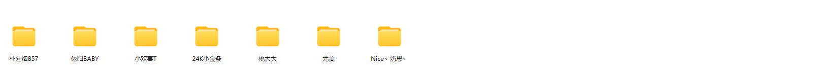 【已下架】2025年1-2月【虎牙斗鱼网易CC直播平台等】多平台主播跳舞资源整月录制云盘在线观看插图6 【已下架】2025年1-2月【虎牙斗鱼网易CC直播平台等】多平台主播跳舞资源整月录制云盘在线观看插图6