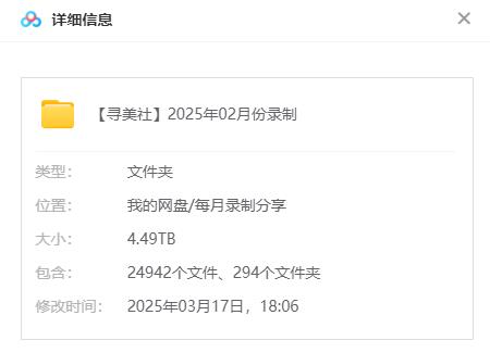 【已下架】2025年1-2月【虎牙斗鱼网易CC直播平台等】多平台主播跳舞资源整月录制云盘在线观看插图2 【已下架】2025年1-2月【虎牙斗鱼网易CC直播平台等】多平台主播跳舞资源整月录制云盘在线观看插图2