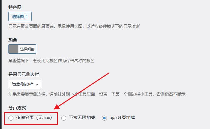 完美实现7B2主题文章列表预览图添加自定义角标插图3 完美实现7B2主题文章列表预览图添加自定义角标插图3