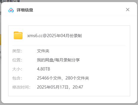 【新】2025年4-5月【虎牙斗鱼网易CC直播平台等】多平台主播跳舞资源整月录制云盘在线观看插图3 【新】2025年4-5月【虎牙斗鱼网易CC直播平台等】多平台主播跳舞资源整月录制云盘在线观看插图3