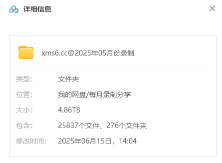 【新】2025年4-5月【虎牙斗鱼网易CC直播平台等】多平台主播跳舞资源整月录制云盘在线观看插图2 【新】2025年4-5月【虎牙斗鱼网易CC直播平台等】多平台主播跳舞资源整月录制云盘在线观看插图2