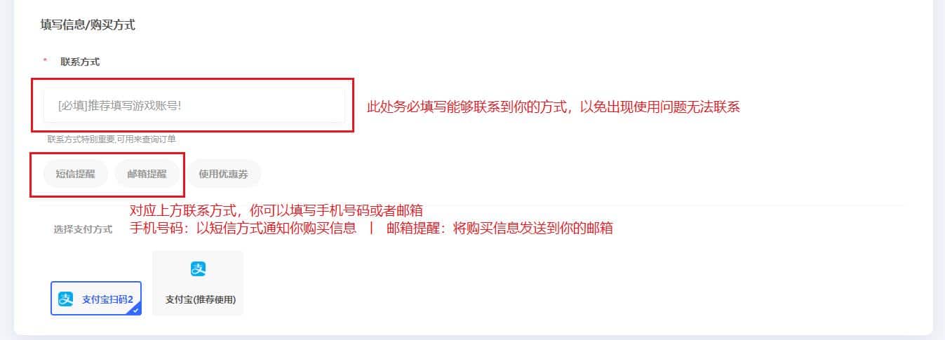 电脑端使用【卡密】方式充值插图5