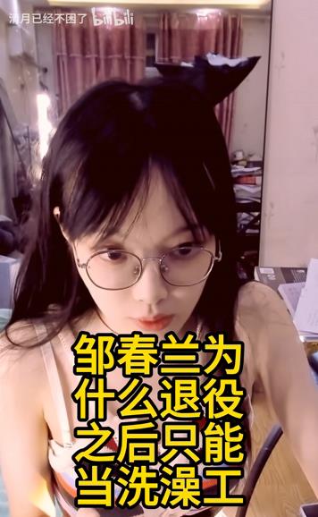 时代的境遇与悲哀：擦边主播在线剖析擦边经济学