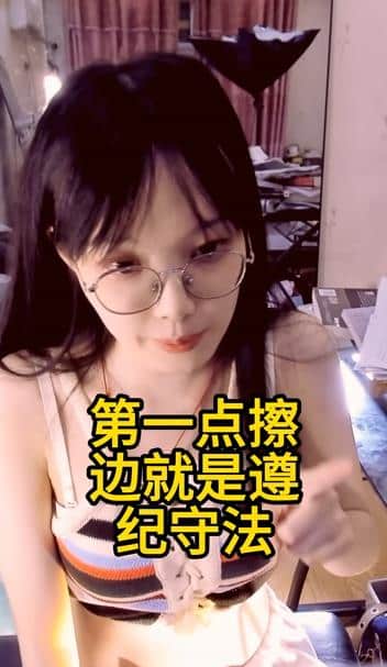 时代的境遇与悲哀：擦边主播在线剖析擦边经济学插图2