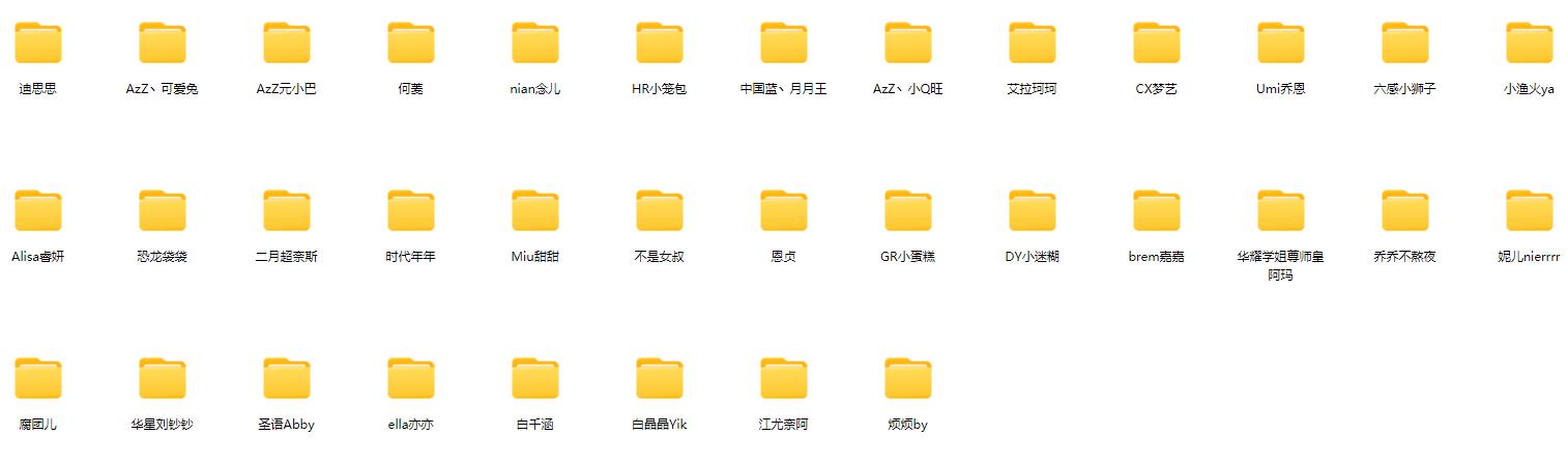 【新】2025年7月【虎牙斗鱼网易CC直播平台等】主播直播录制全收录在线观看插图4