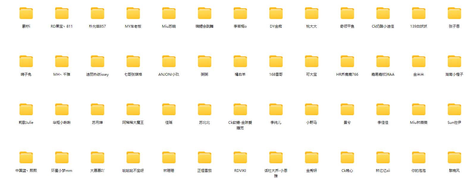 【新】2025年7月【虎牙斗鱼网易CC直播平台等】主播直播录制全收录在线观看插图2