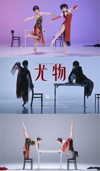 B站UP主 – 紫颜-小仙紫 晓丹小仙女儿 双倍旗袍舞蹈4K版[1V-184.1M]