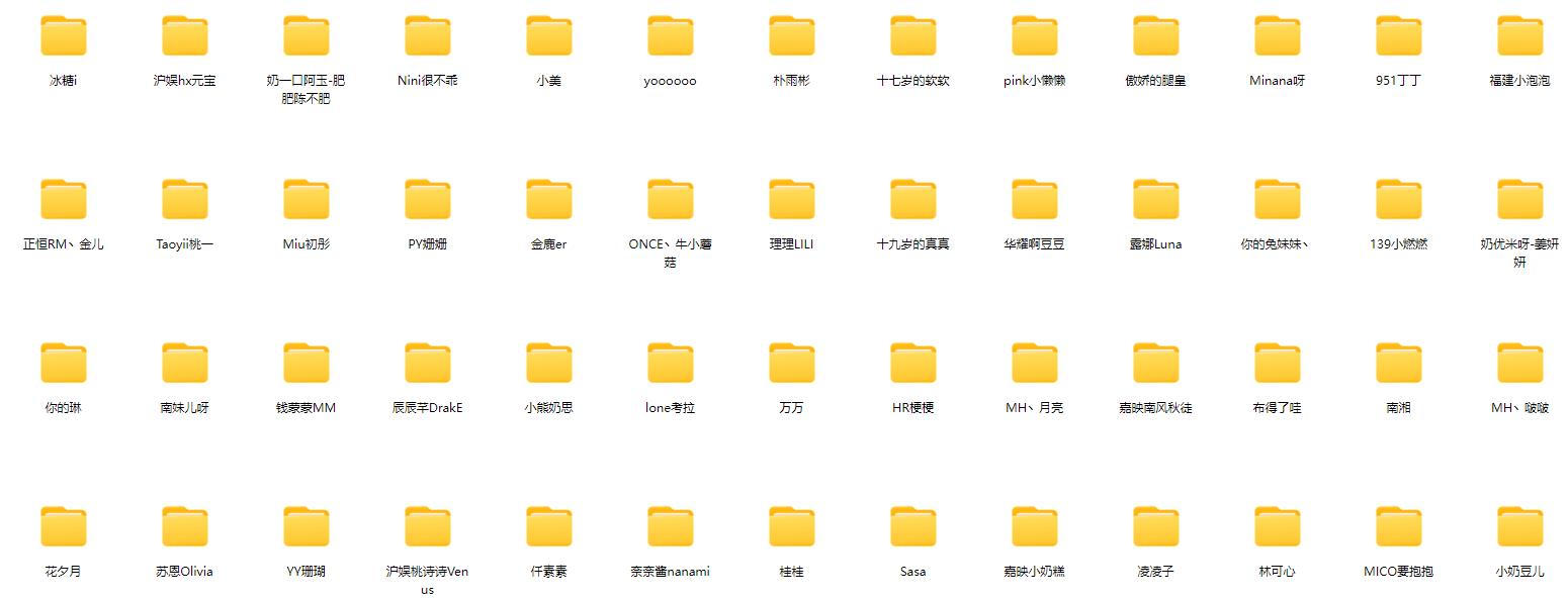 【新】2025年7月【虎牙斗鱼网易CC直播平台等】主播直播录制全收录在线观看插图3