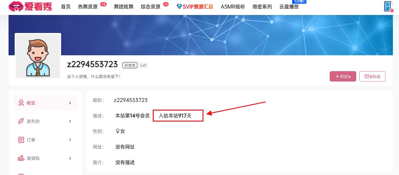 用户数据及资格保障插图2