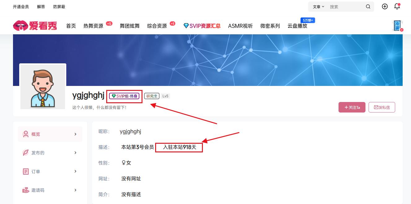 用户数据及资格保障插图1