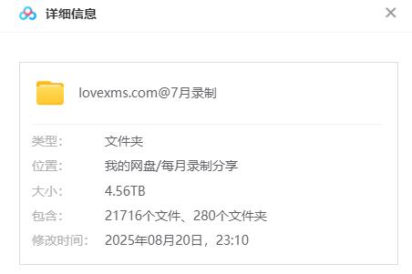 【新】2025年7月【虎牙斗鱼网易CC直播平台等】主播直播录制全收录在线观看插图1
