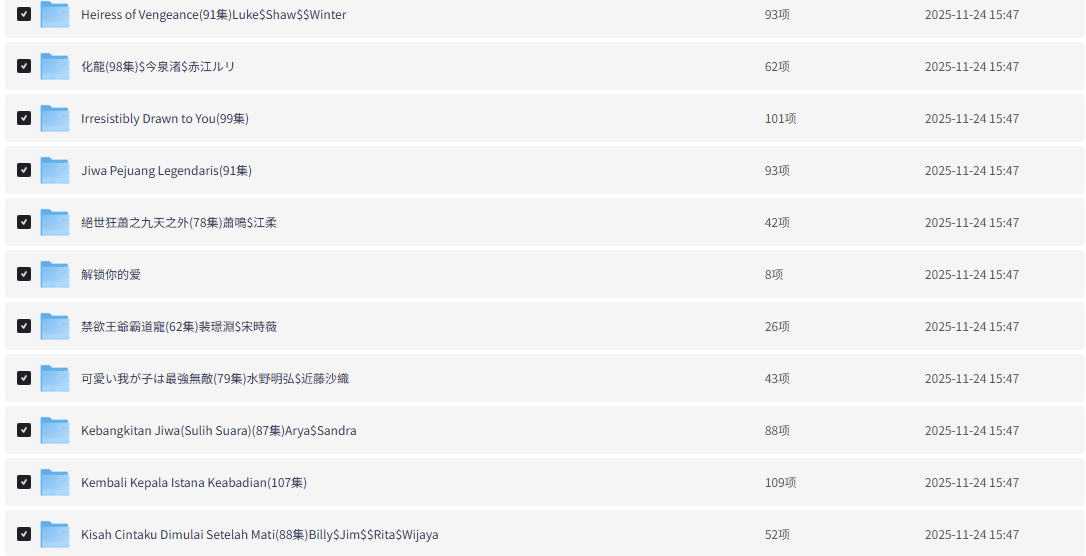 【海外短剧】稀缺资源：整理200部【韩国、泰国、越南、日本、美国…】外国午夜羞羞擦边短剧大合集【266.8G】插图4