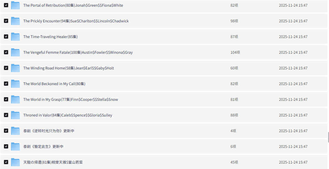 【海外短剧】稀缺资源：整理200部【韩国、泰国、越南、日本、美国…】外国午夜羞羞擦边短剧大合集【266.8G】插图10
