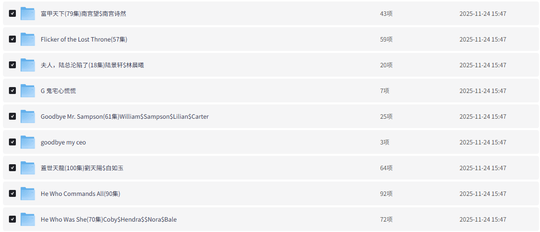 【海外短剧】稀缺资源：整理200部【韩国、泰国、越南、日本、美国…】外国午夜羞羞擦边短剧大合集【266.8G】插图3
