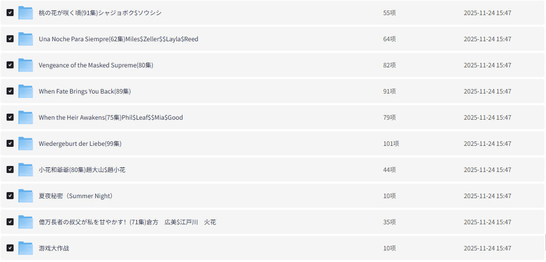 【海外短剧】稀缺资源：整理200部【韩国、泰国、越南、日本、美国…】外国午夜羞羞擦边短剧大合集【266.8G】插图11