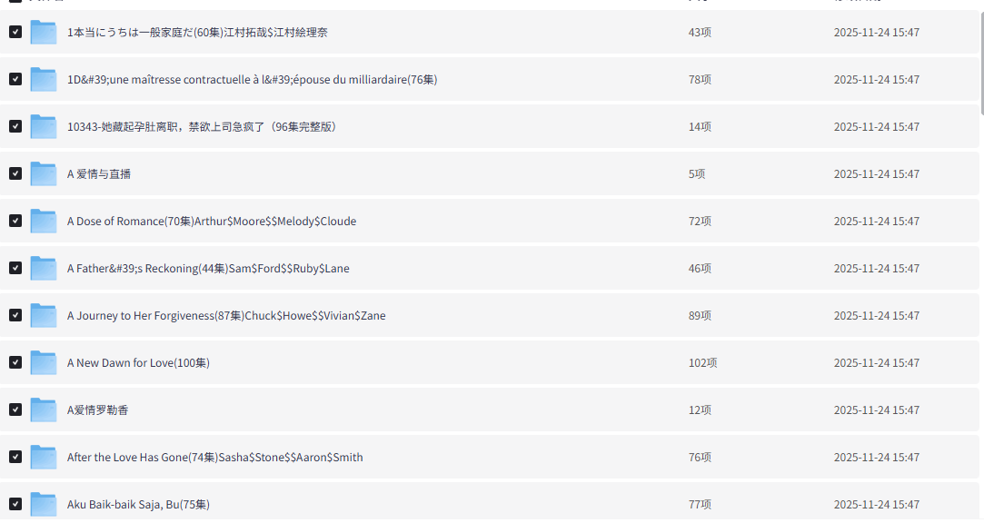 【海外短剧】稀缺资源：整理200部【韩国、泰国、越南、日本、美国…】外国午夜羞羞擦边短剧大合集【266.8G】插图